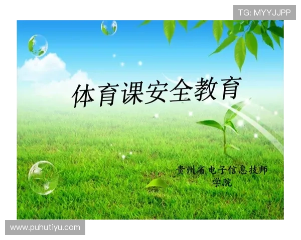 v体育官网入口安全保障措施全面升级确保用户信息安全