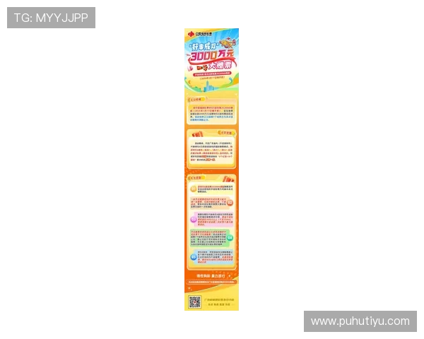 尊龙体育优惠活动汇总：丰富的彩金福利助你轻松赢取大奖