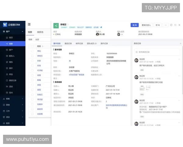明升体育客服服务全方位解答常见问题提升用户体验