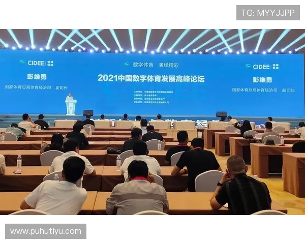 星空体育登录助推体育产业数字化转型,推动体育内容多元化发展