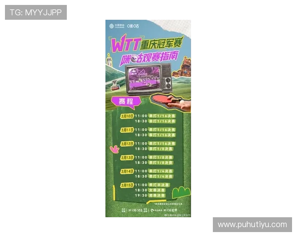 爱拼体育官方官网提供最新赛事资讯和专业体育直播服务，满足用户多样化体育娱乐需求