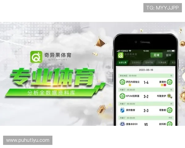 芒果体育奇异果体育下载后如何快速找到自己喜欢的体育赛事