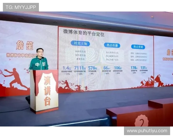 沙龙会体育平台：为体育培训机构提供全面的线上线下融合服务方案