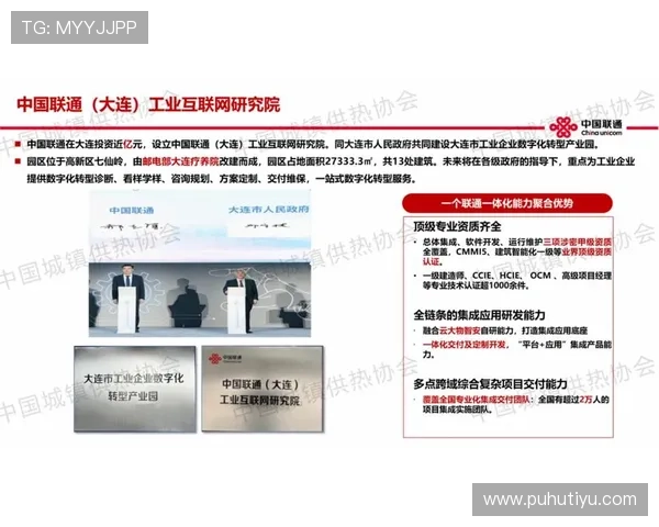 问鼎在线助力企业数字化转型,推动行业创新发展 问鼎在线助力企业数字化转型,推动行业创新发展