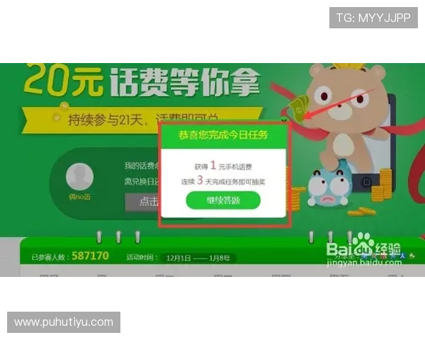 通过友博体育平台官网轻松参与各种体育竞猜游戏，享受专业的投注指导与服务