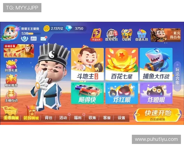 飞速竞技游戏：畅玩各种热门体育竞技项目的娱乐平台