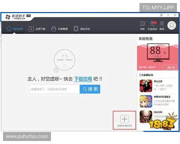 八戒体育首页官方地址官方入口详细解析助你轻松找到正确登录路径