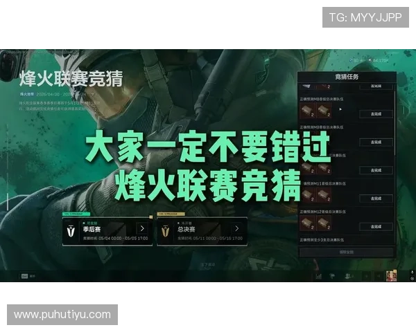 三角洲烽火杯烽火杯S6赛季队伍竞猜技巧,提升你的竞猜胜率和获胜几率 三角洲烽火杯烽火杯S6赛季队伍竞猜技巧,提升你的竞猜胜率和获胜几率