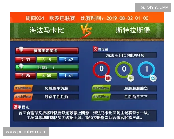 体彩官网竞彩频道最新赛事信息与投注技巧，助你精准预测赢大奖
