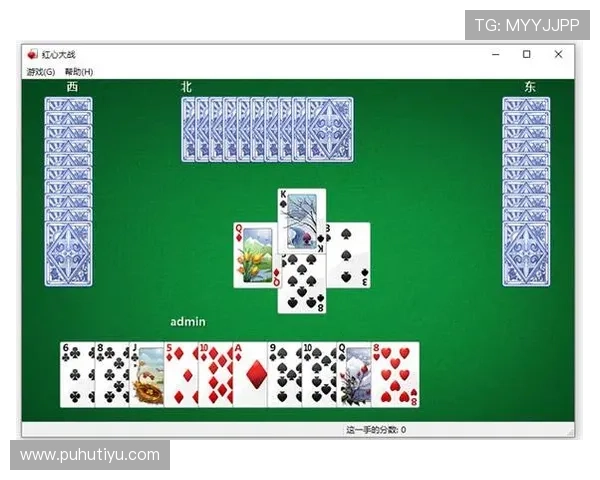 斗球下载app官网安全可靠的下载平台，保障玩家个人信息和游戏体验安全