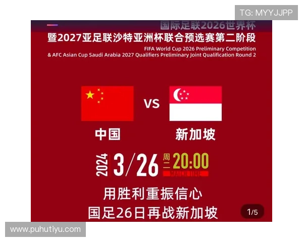 美加墨世界杯亚洲区预选赛第四阶段赛程表详细介绍,比赛时间、赛程安排全解析 美加墨世界杯亚洲区预选赛第四阶段赛程表详细介绍,比赛时间、赛程安排全解析