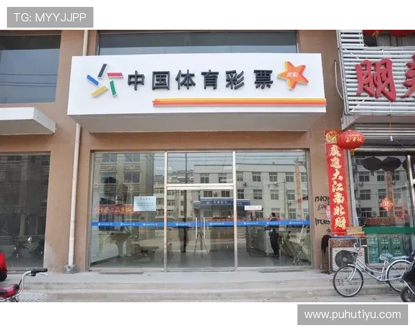 中国体育竞彩平台官网如何保障用户资金安全与隐私保护措施详解 中国体育竞彩平台官网如何保障用户资金安全与隐私保护措施详解
