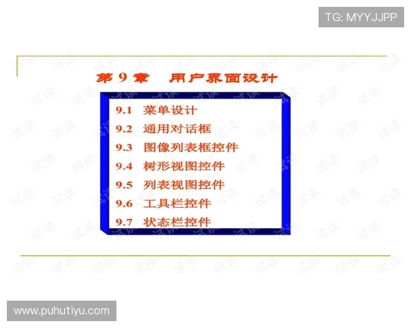 博万体育官方网站首页入口用户注册流程详细介绍与账号管理技巧 博万体育官方网站首页入口用户注册流程详细介绍与账号管理技巧