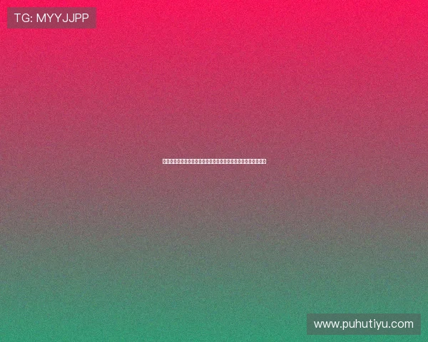 比利时队在世界杯小组赛中的排名位置及晋级形势全面分析与预测 比利时队在世界杯小组赛中的排名位置及晋级形势全面分析与预测